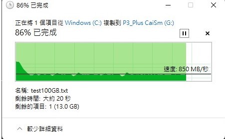 [CaiSm隨緣開箱] 大牌入門PCIe4.0高CP之選Crucial P3 Plus || PCIe4.0 SSD接在PCIe3.0以及USB3.2 Gen2外接盒測試