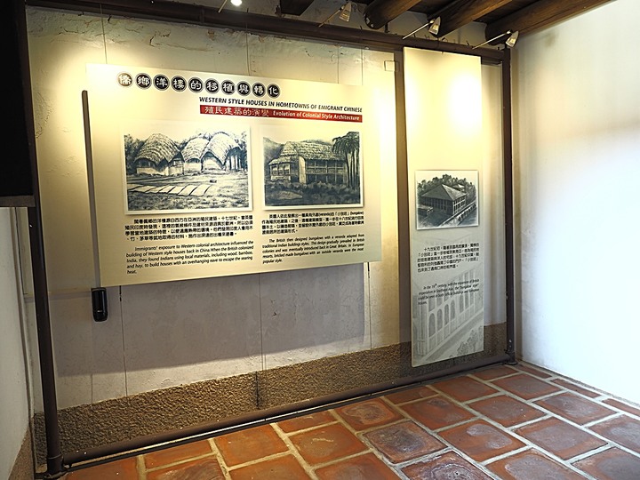 「有水頭富,無水頭厝」之前水頭中界洋樓群 — 金水國小、得月樓、僑鄉文化館、黃永遷、黃永鑿兄弟洋樓(水頭42號洋樓) — 盛夏金門四日行 金城篇 第1部
