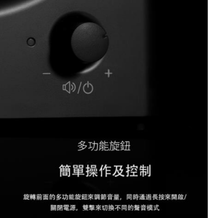 讓長輩秒懂喇叭的說法