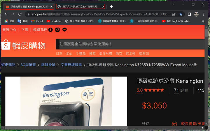 老舊電腦安裝WIN10,裝置管理員裡面的「可辨識與無法辨識的裝置」驚嘆號的解決方式