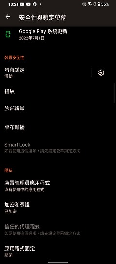 ASUS ROG Phone 6D Ultimate｜天璣9000+佐散熱閥 成就冷卻新境界