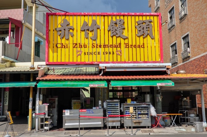 旗津老字號饅頭店|遵循古法純手工製作!20多款包子饅頭任選