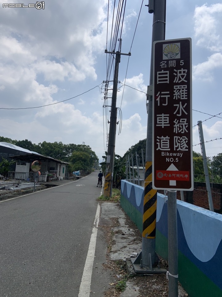 日月潭環潭之旅