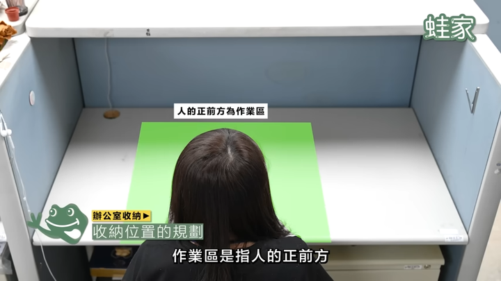 【分享】如何打造令人稱羨的辦公室？掌握7步驟＋6項收納小物，半小時就能收納整齊乾淨