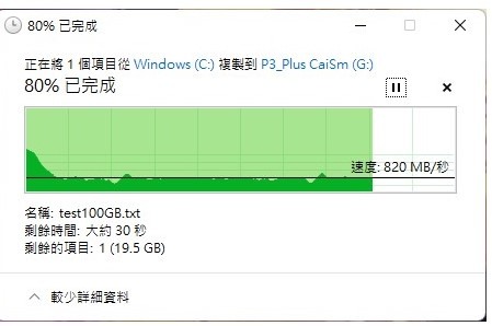 [CaiSm隨緣開箱] 大牌入門PCIe4.0高CP之選Crucial P3 Plus || PCIe4.0 SSD接在PCIe3.0以及USB3.2 Gen2外接盒測試