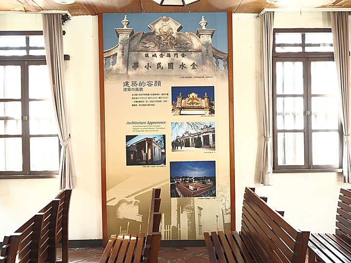 「有水頭富,無水頭厝」之前水頭中界洋樓群 — 金水國小、得月樓、僑鄉文化館、黃永遷、黃永鑿兄弟洋樓(水頭42號洋樓) — 盛夏金門四日行 金城篇 第1部