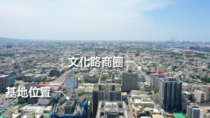 New 梧棲【佳鋐 2-4房新案】近文化路商圈 自住置產兩相宜 生活機能宅 空拍分享