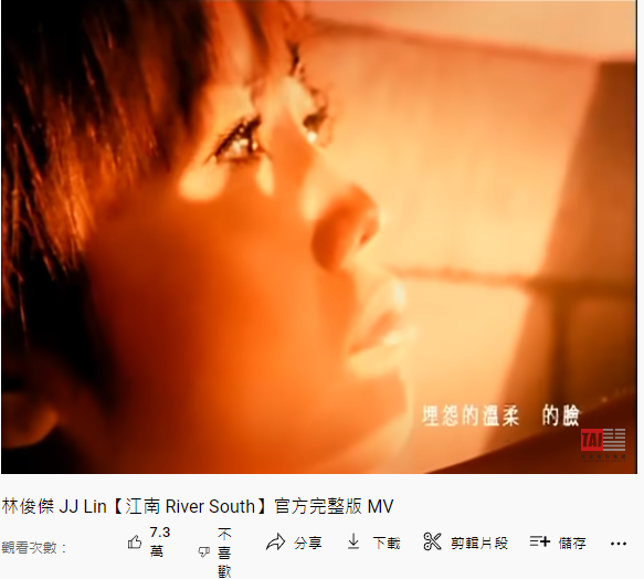 JJ回台灣發展了嗎？好久不見欸