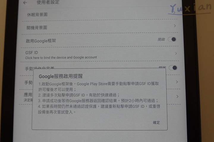 [評測] Hyread Gaze Note Plus C 7.8吋 彩色電子紙閱讀器 優缺詳細測試