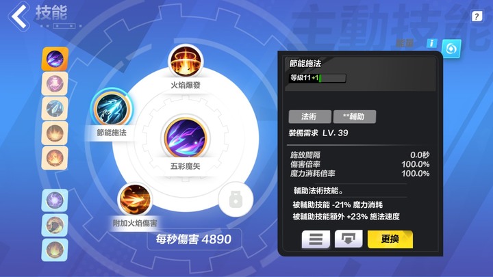 《火炬之光：無限》9/5刪檔封測開始、預計10月上市、暢快戰鬥刷寶掉落、創造專屬英雄流派