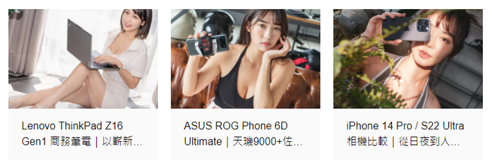 為什麼拍照要左右搖~~~