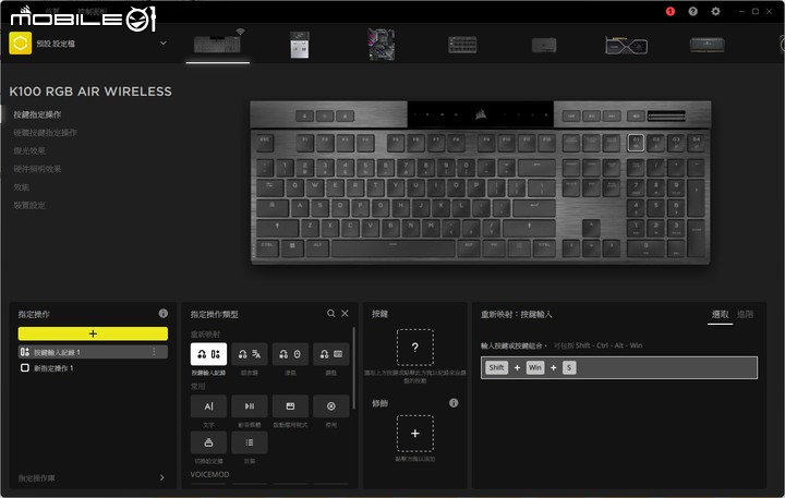 CORSAIR K100 AIR 無線機械鍵盤開箱試用 以超輕薄設計搭配 ULP 機械軸創造流暢輸入體驗