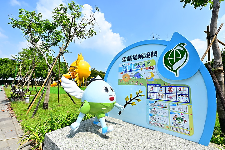 崁頂環保共融公園2022年10月14日開幕使用，歡迎大家來崁頂玩！