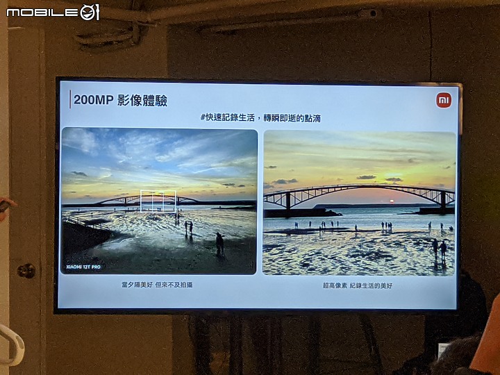 《體驗心得》Xiaomi VIP 攝影體驗會