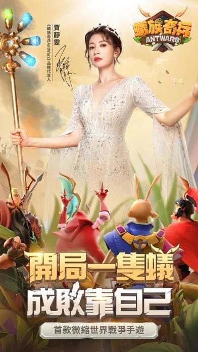 哪些遊戲代言人選得真的很好?
