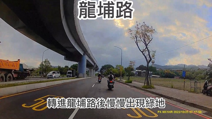 機車旅遊-壯遊110縣道、文山區美食踩點+三陽 MMBCU騎乘心得分享