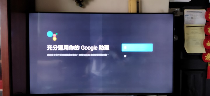 Toshiba 55U7000VS電視中央垂直色差塊