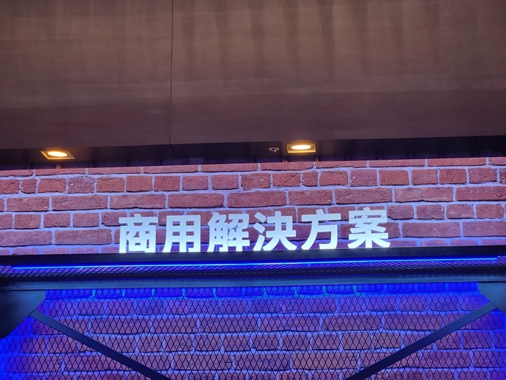 精銳盡出的科技盛會!2022 Intel Taiwan Open House
