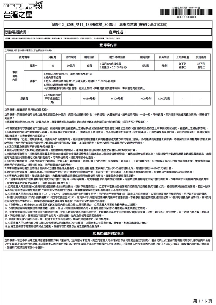 點我看大圖