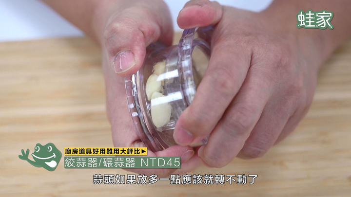 【開箱】原來買這個才對！油壺、蔥絲刀、蒜泥器，共15項產品優缺點評比
