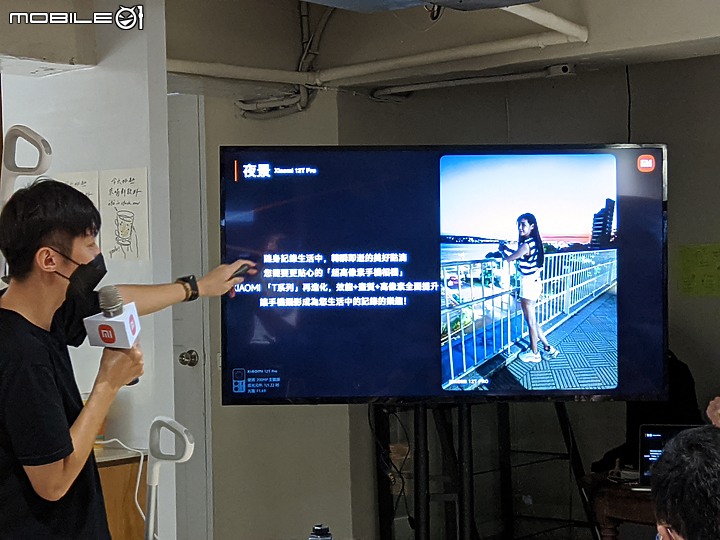 《體驗心得》Xiaomi VIP 攝影體驗會