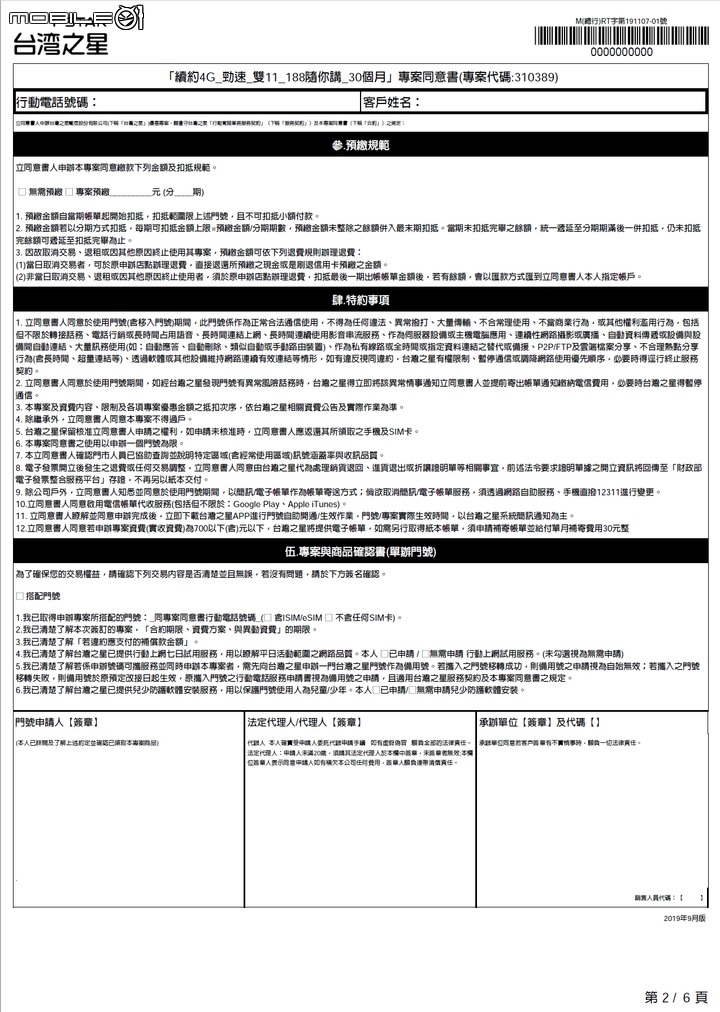 點我看大圖
