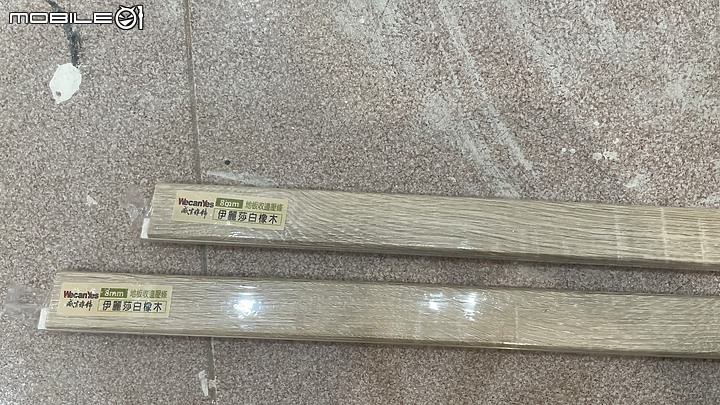 老宅裝修日誌……廢墟裝修進行中 Part VIII 要超耐磨木地板、SPC還是石晶地板？ 要直鋪／平鋪／還是架高？