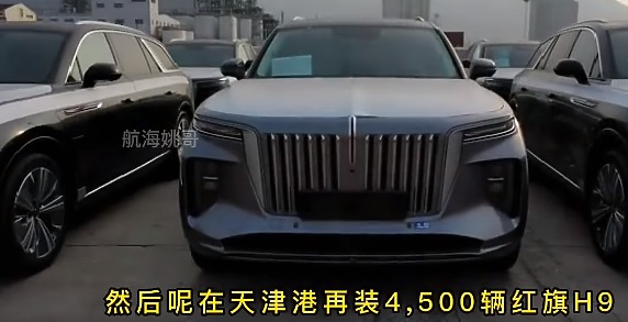 紅旗 中國車 出不去歐洲 ?