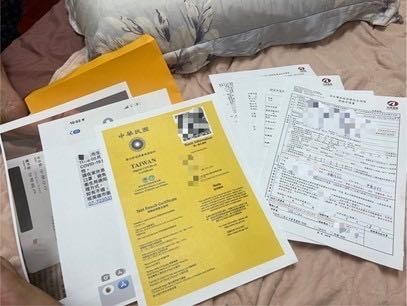 分享請領和泰產險防疫險理賠過程