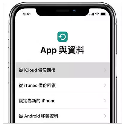 iPad/iPhone永久刪除的影片如何復原？5招將iPhone影片刪除還原