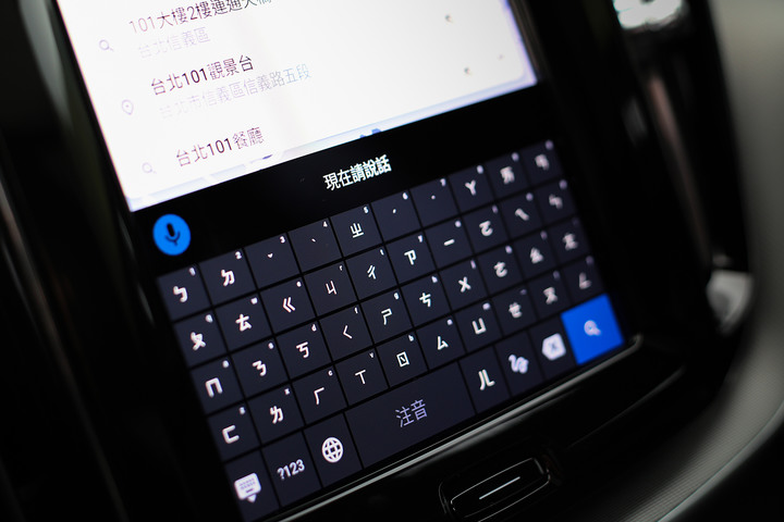 目光所至、心之所向,駕著XC60 B5逐風踏浪
