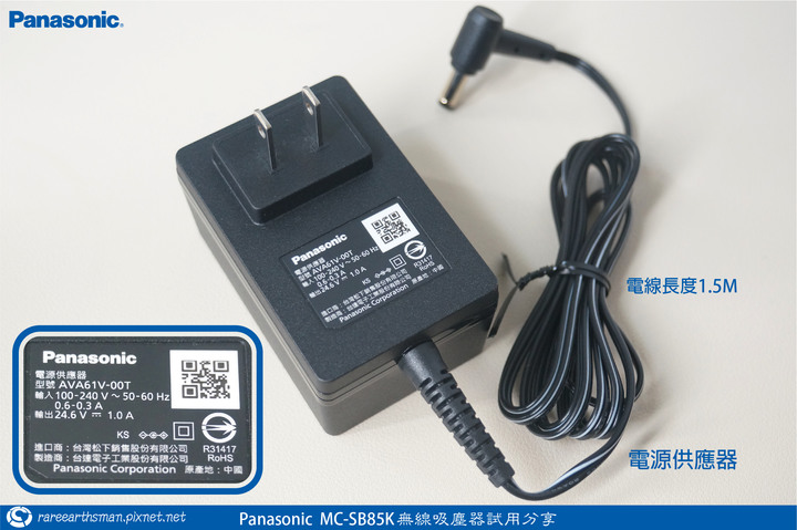 【體驗分享】Panasonic MC-SB85K無線吸塵器試用分享