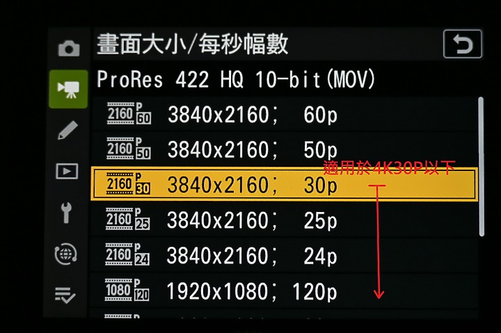點我看大圖 Z8/Z9數碼變焦操作影片 vs P1000,感謝辛苦的台電工程人員。大船出高雄港。