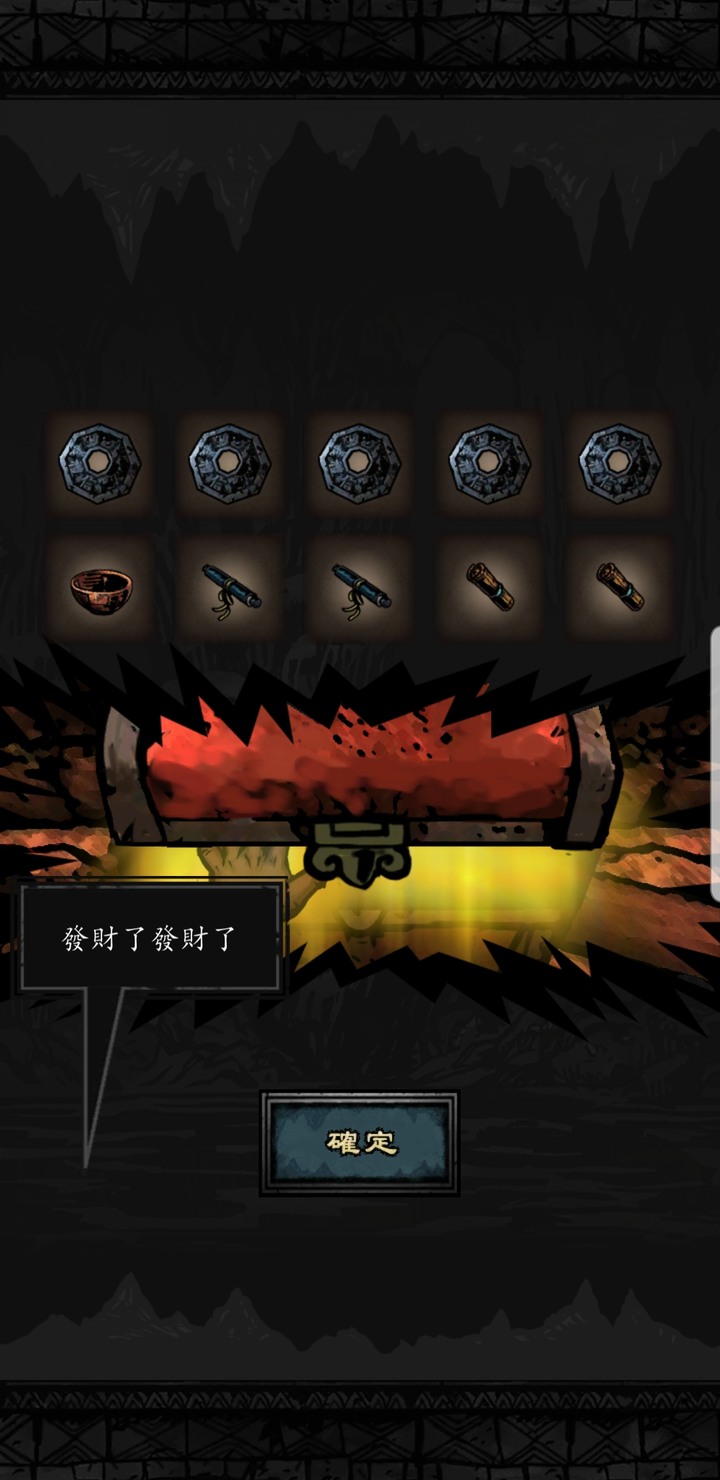 《幽行玄城》遊戲玩法分享