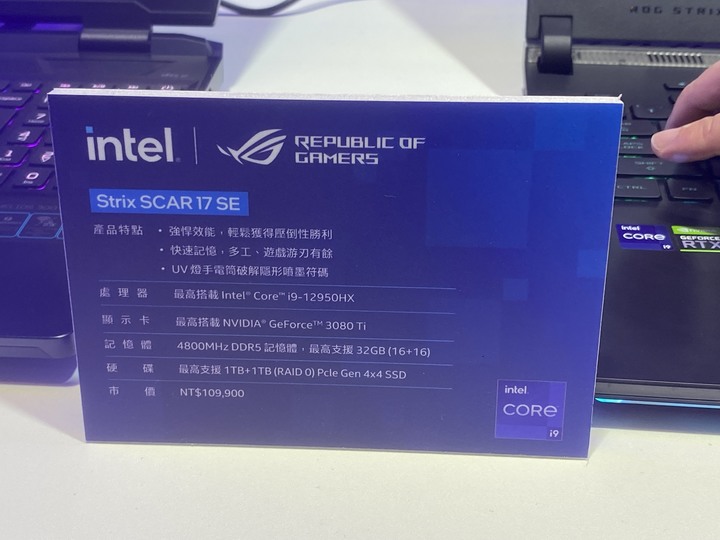 Intel Taiwan Open House 第13代 Intel Core處理器效能制霸 、ARC獨顯強勢回歸