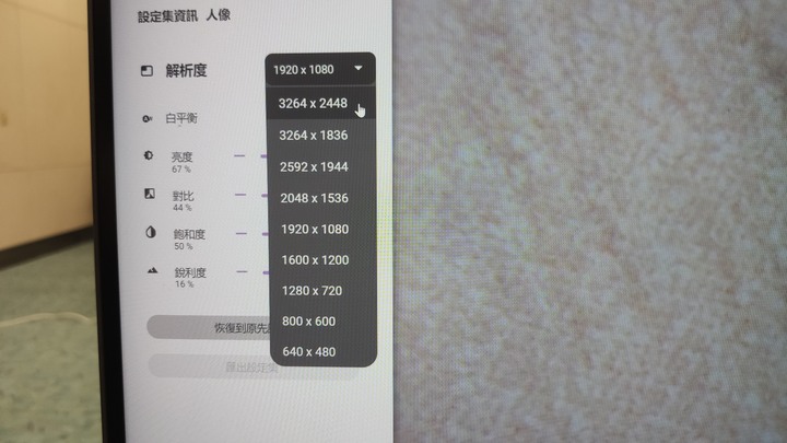 Benq ideacam 翻翻鏡 智慧翻轉鏡 搶先體驗會心得