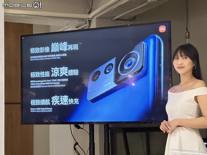 [心得]新品體驗！小米 Xiaomi VIP 攝影體驗會
