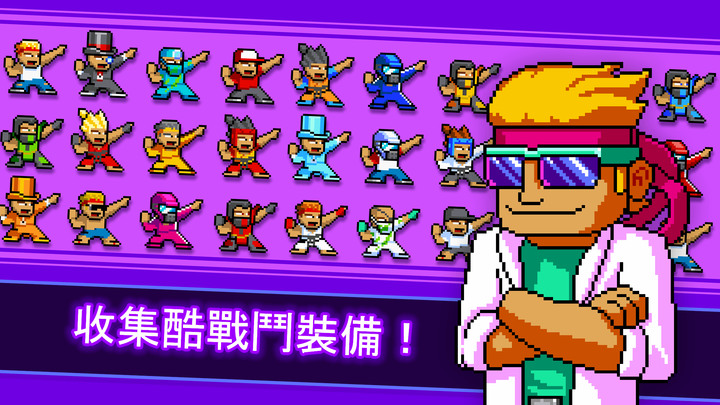 《Kung Fu Z》Zombies 喪屍題材的橫版像素格鬥遊戲 | 利用神龍的力量 成為傳說中的功夫大師 | 有點像復古風的熱血硬派格鬥？