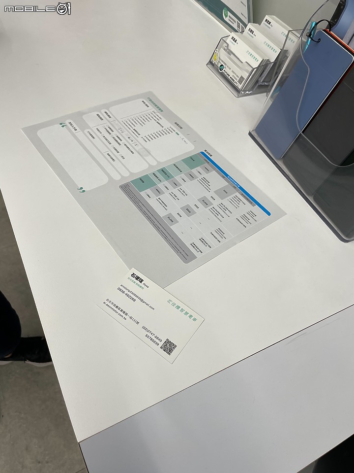 <試乘體驗心得> 宏佳騰智慧電車 Ai-1 Ultra Belt @台北信義宏佳騰智慧電車