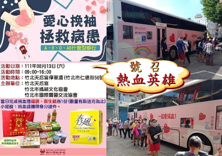 竹北天后宮介紹(竹北媽) - 竹北地區的媽祖信仰中心