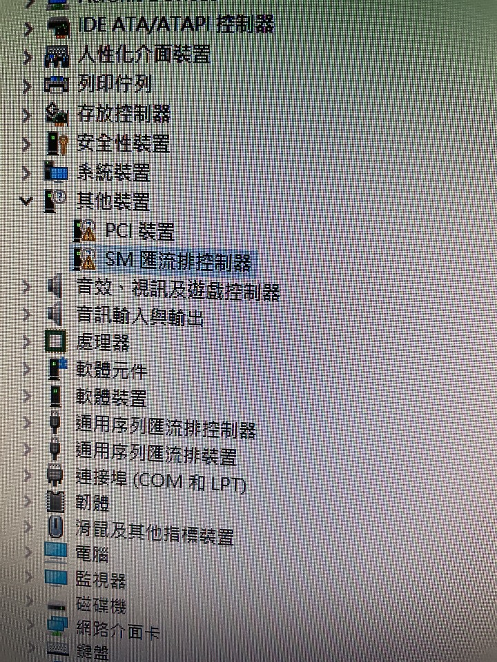 B660這兩個未辨識的裝置是什麼?