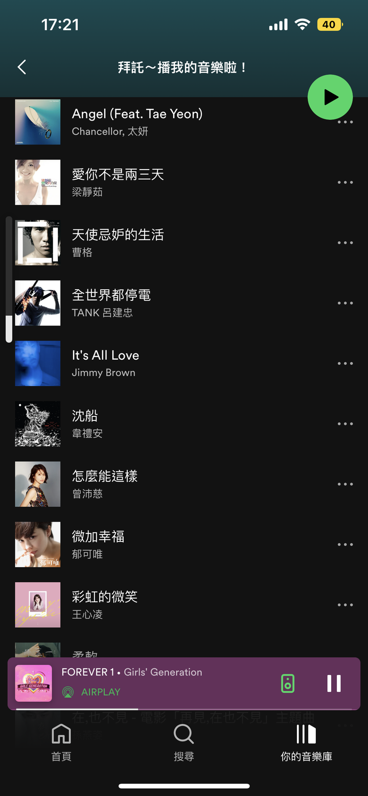 ［分享］ 工作室好適合EDIFIER MS50A無線串流音箱