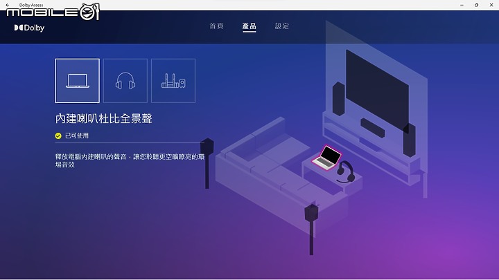 ASUS TUF DASH F15 (2022) 測試報告|延續輕薄優勢,遊戲效能大升級!