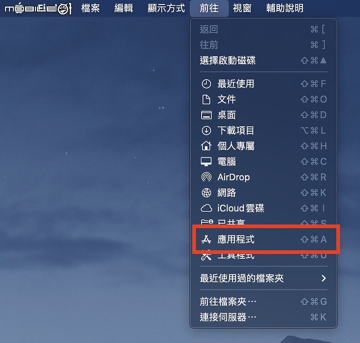 點我看大圖 製作 macOS Ventura USB 安裝隨身碟