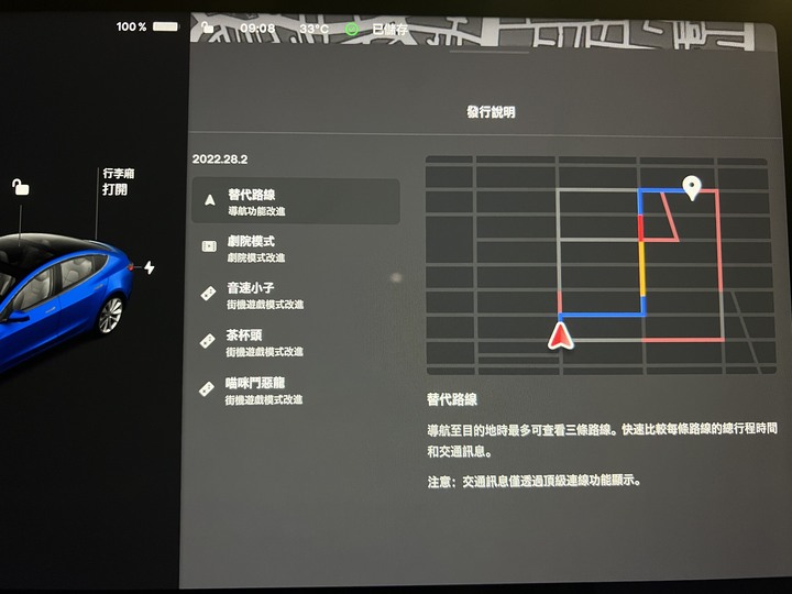 【Model 3深度開箱】沒買Model Y!? 終於:我的特斯拉