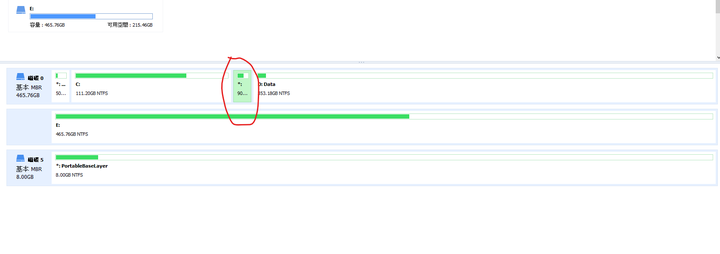 硬碟分割區合併問題
