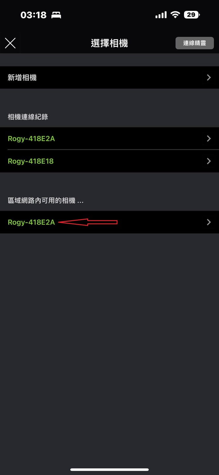 Rogy360 全景直播攝影機開箱