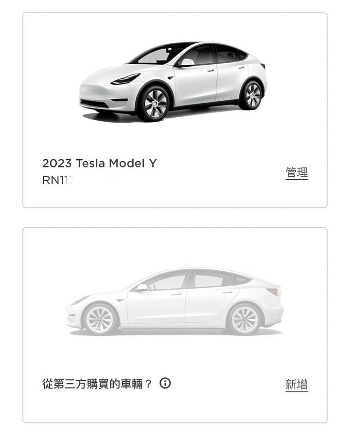 台灣訂單Model y vin配對中 10/17台北信義台中台南安平高雄展示車