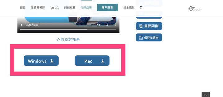 開箱|Coolpo PANA AI 360 全景 4K 網路視訊會議攝影機系統 - 360° 視訊鏡頭,讓視訊會議再也不困擾!
