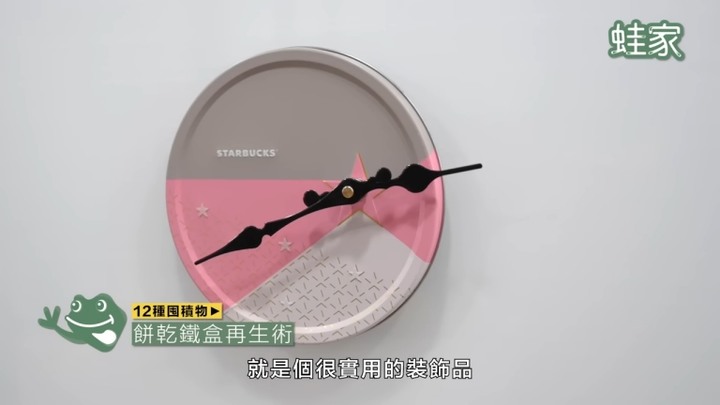 【分享】簡易DIY大改造！空玻璃罐頭、餅乾鐵盒、鞋盒，變身超好用小工具